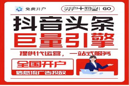 360信息流广告：公益广告投放案例分析